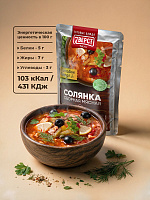 Солянка сборная мясная  12 штук